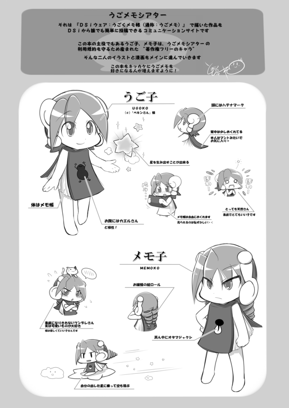 f:id:tomatogarden:20150830044615p:image