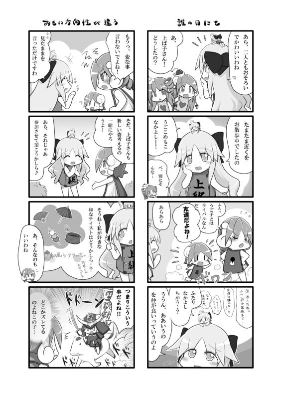 f:id:tomatogarden:20150830044620p:image