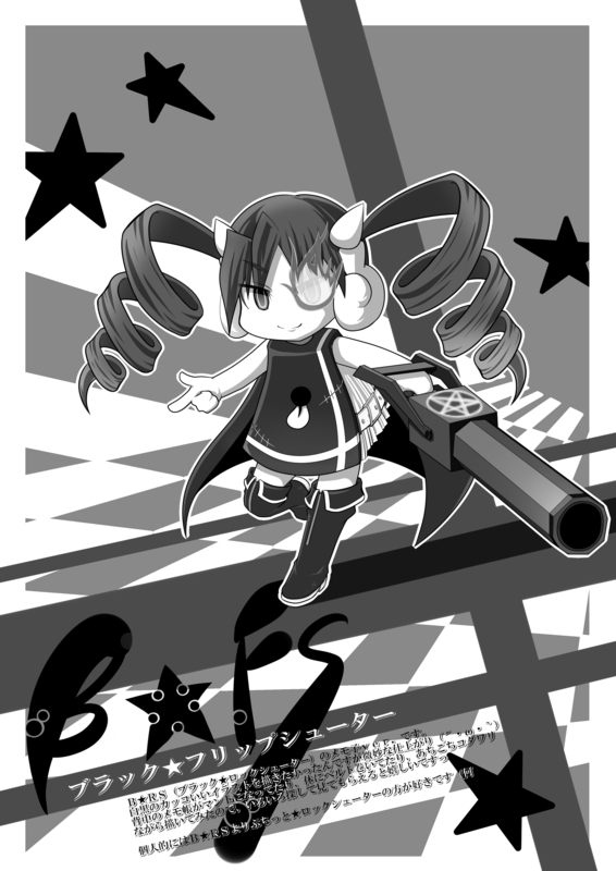 f:id:tomatogarden:20150830045103p:image