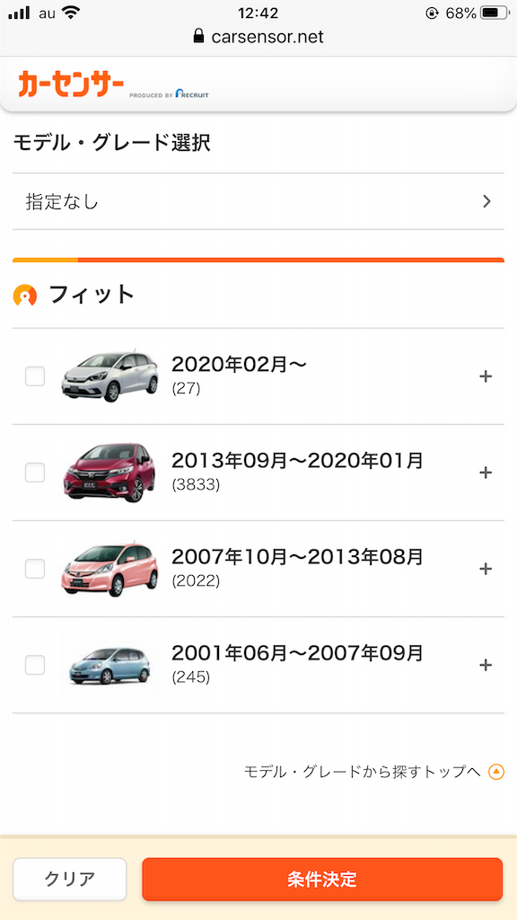 f:id:tomatoimp:20200314124530p:image