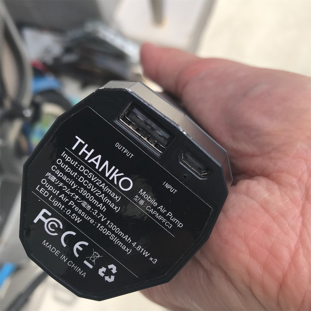 f:id:tomatoimp:20220821115304j:image