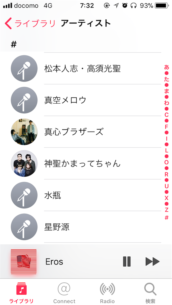 f:id:tomatojuice040611:20171110080544p:image