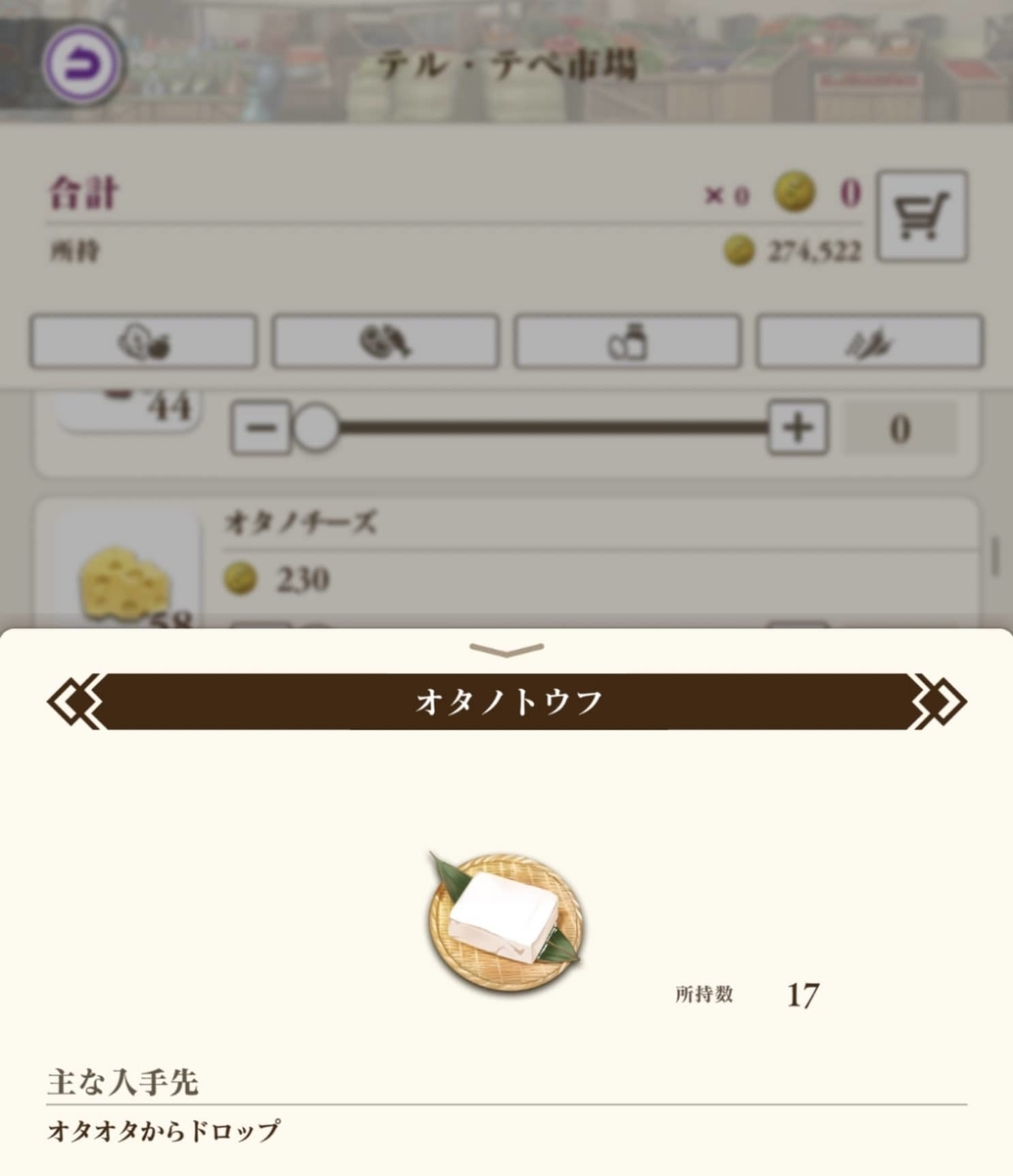 f:id:tomatojuicer222:20211125234657j:plain