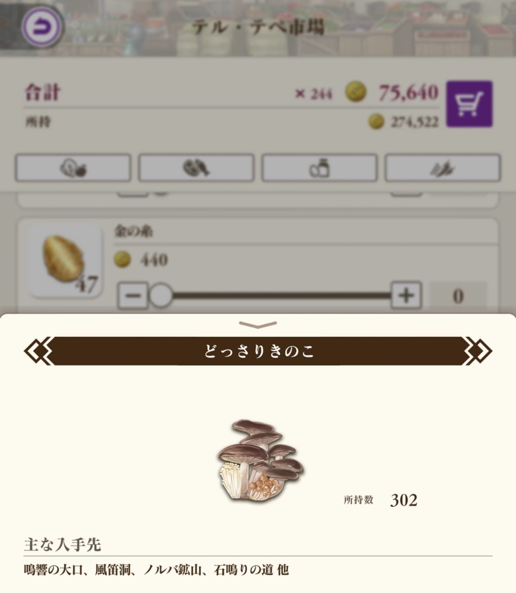 f:id:tomatojuicer222:20211125234701j:plain