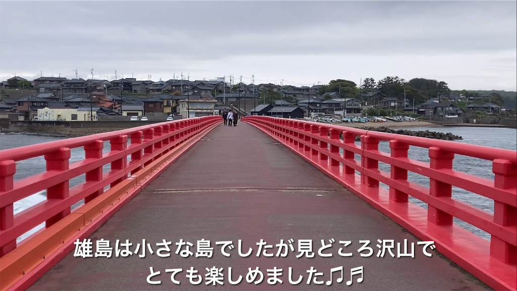 f:id:tomatoma24:20241023080906p:image f:id:tomatoma24:20241023080906p:image
