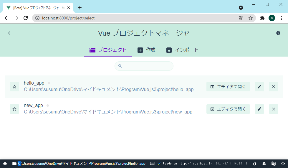 f:id:tomatoma777:20210911164304p:plain