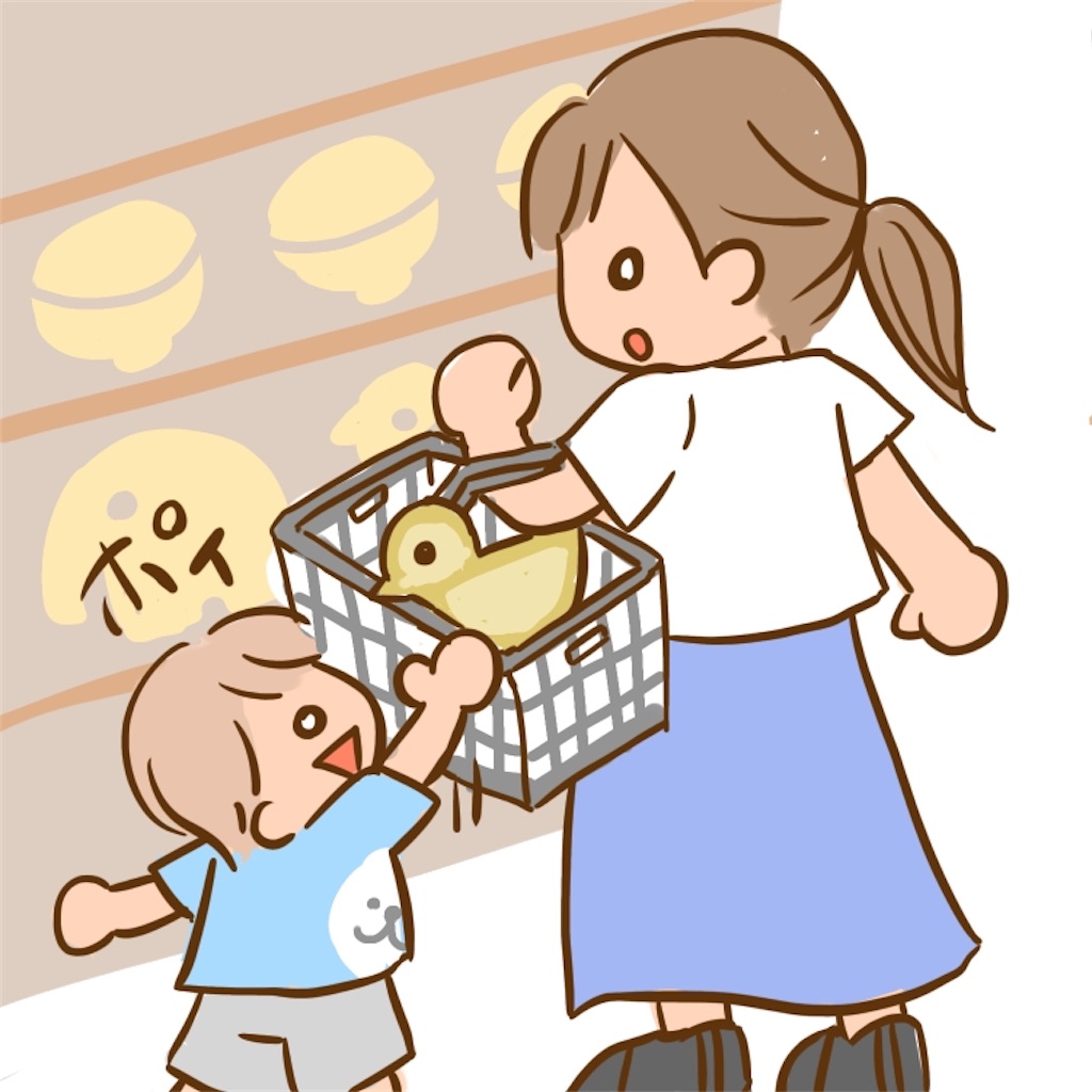 f:id:tomatoma_ma:20210916163016j:image