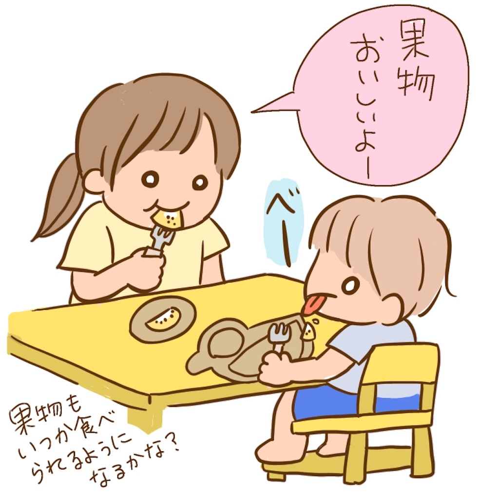 f:id:tomatoma_ma:20210916170220j:image