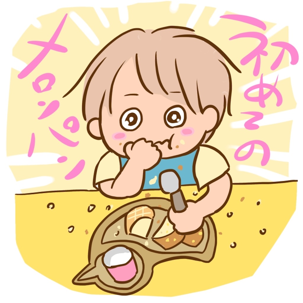f:id:tomatoma_ma:20210916170347j:image