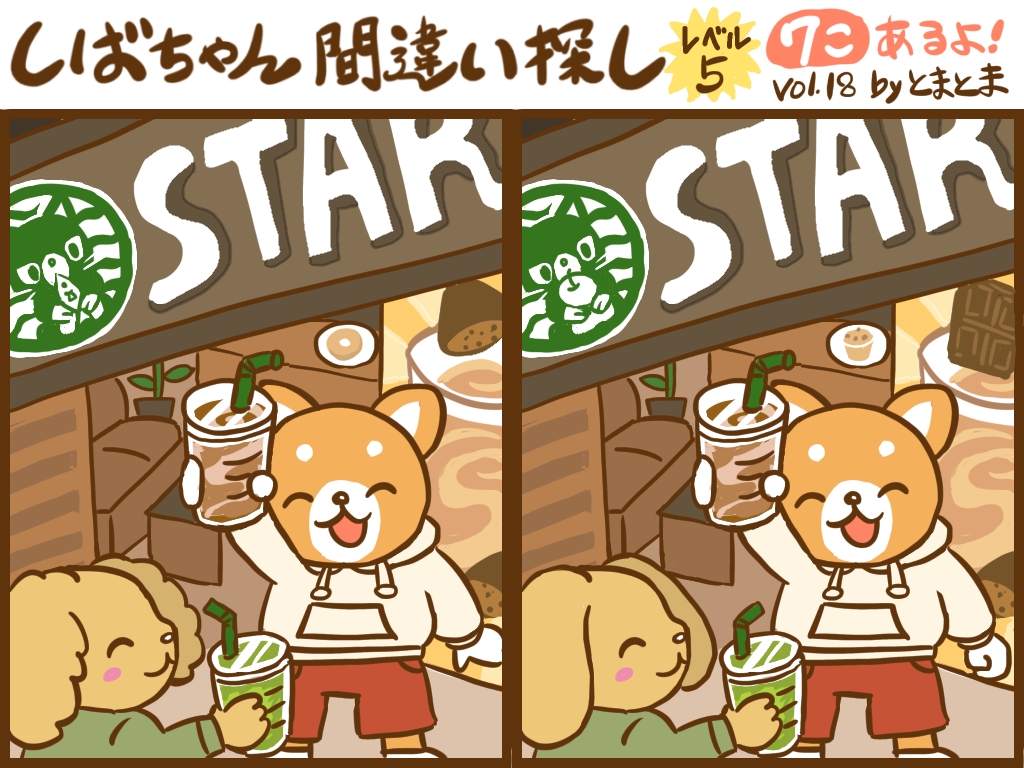 f:id:tomatoma_ma:20211028125957j:plain