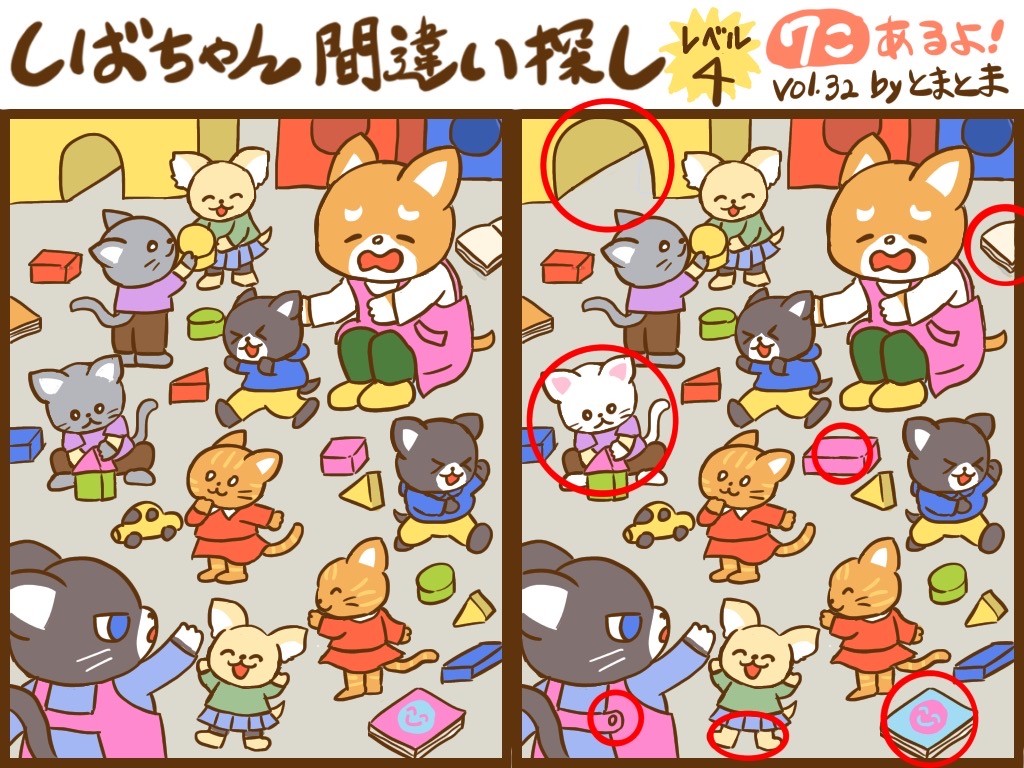f:id:tomatoma_ma:20211122132119j:plain