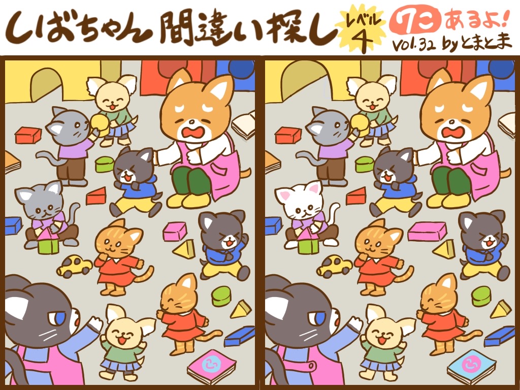 f:id:tomatoma_ma:20211201130518j:plain