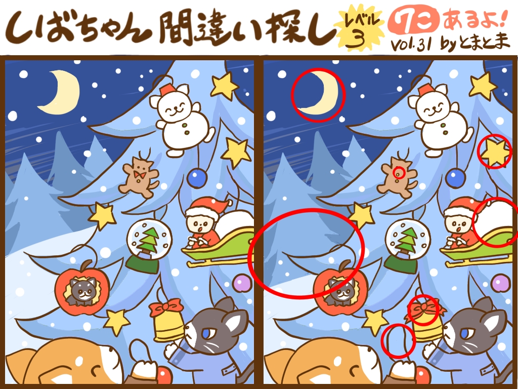 f:id:tomatoma_ma:20211207095625j:plain