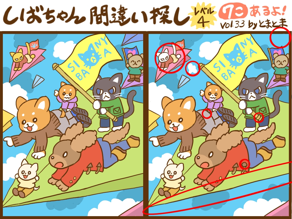 f:id:tomatoma_ma:20211207095655j:plain