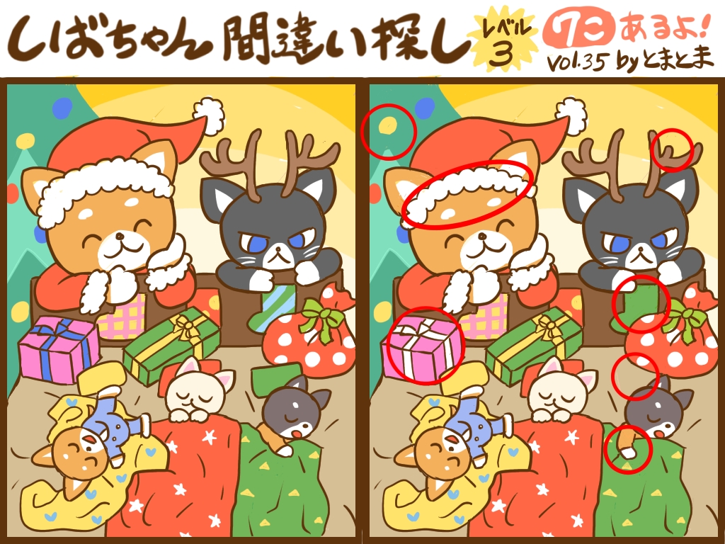 f:id:tomatoma_ma:20211207095717j:plain