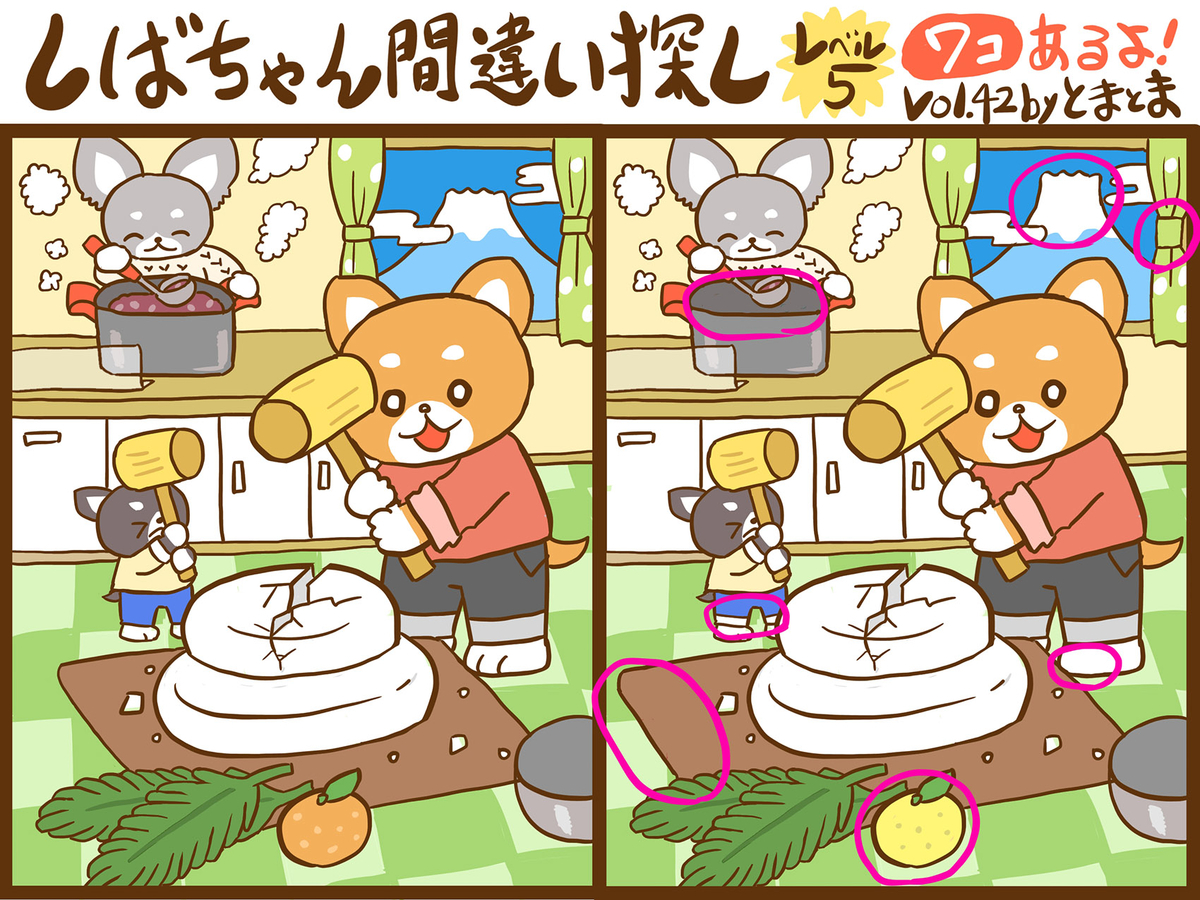 f:id:tomatoma_ma:20211218154304j:plain