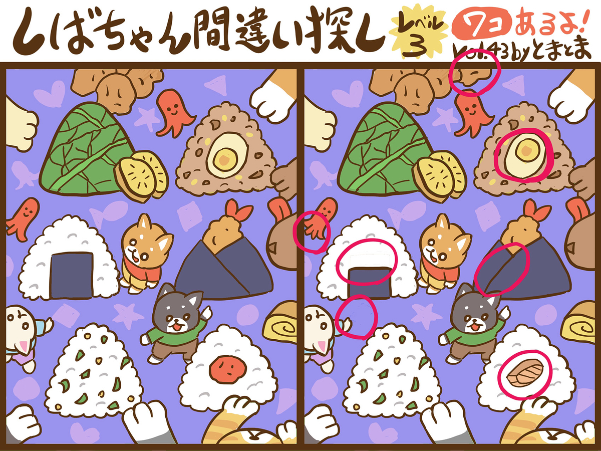 f:id:tomatoma_ma:20211218154452j:plain