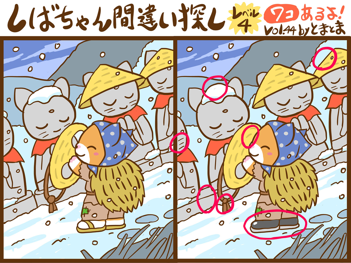 f:id:tomatoma_ma:20211218154615j:plain