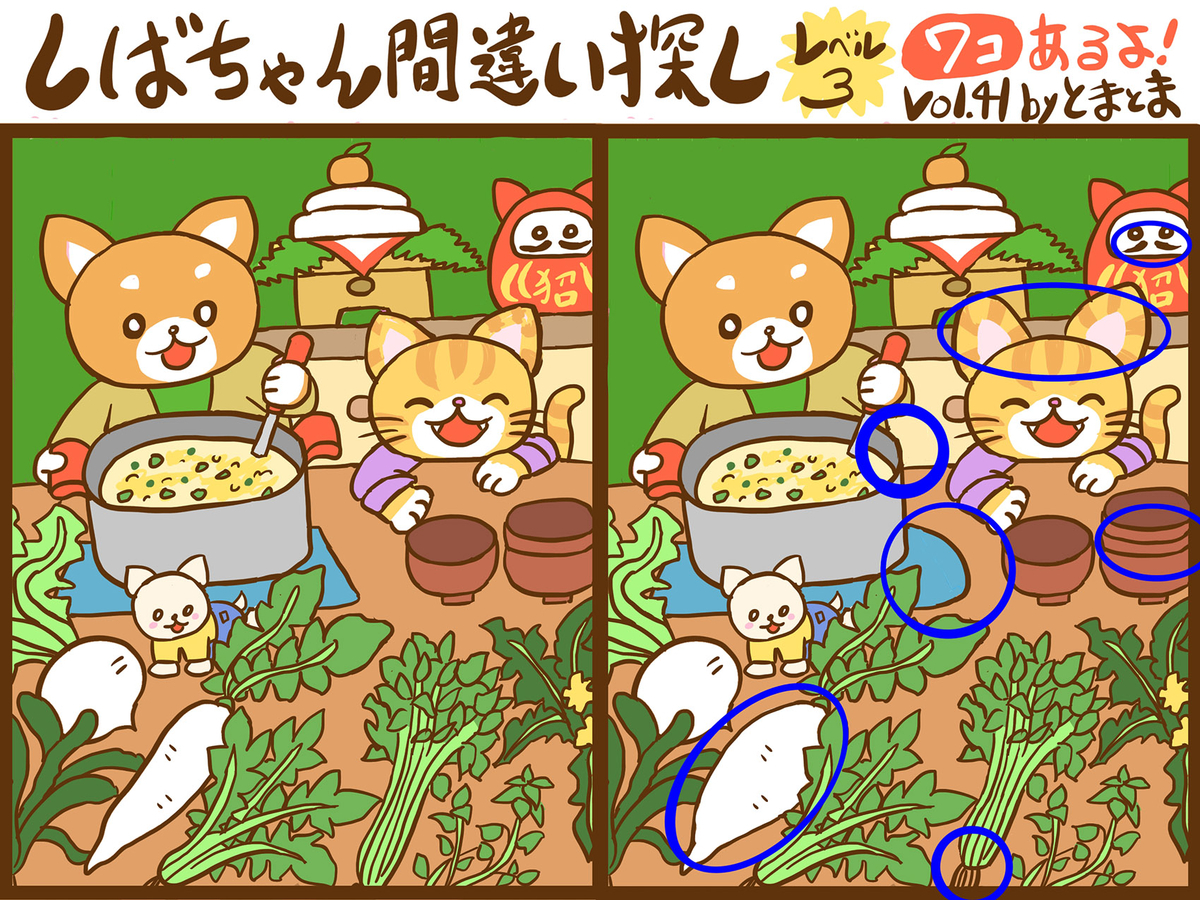 f:id:tomatoma_ma:20211218161438j:plain