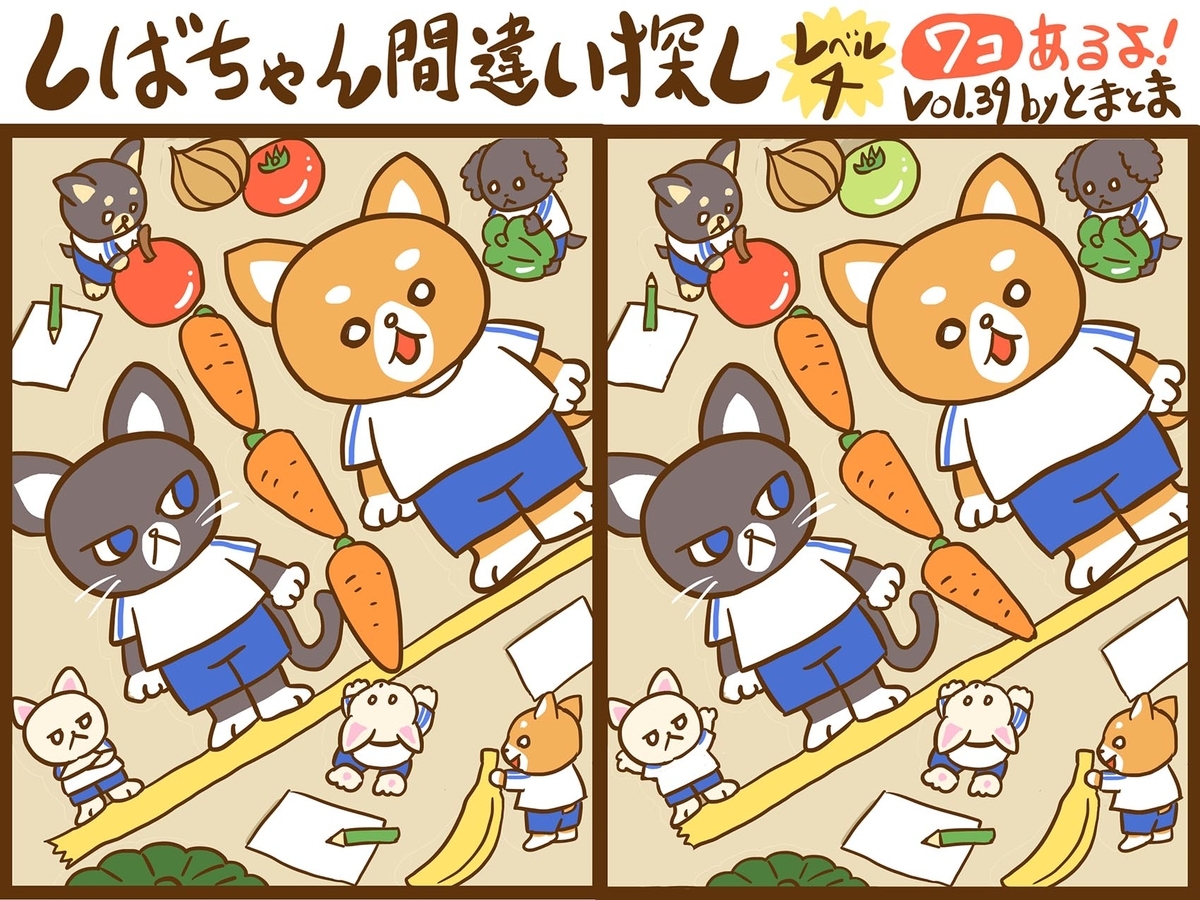 f:id:tomatoma_ma:20220114124343j:plain