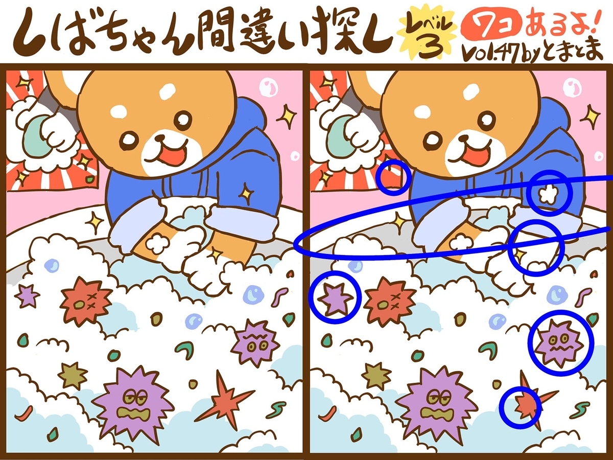 f:id:tomatoma_ma:20220114124504j:plain