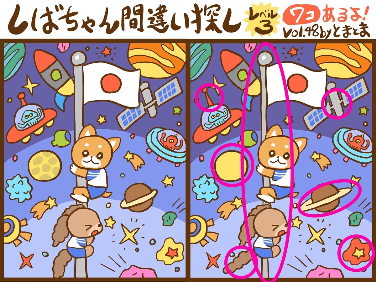 f:id:tomatoma_ma:20220114124551j:plain