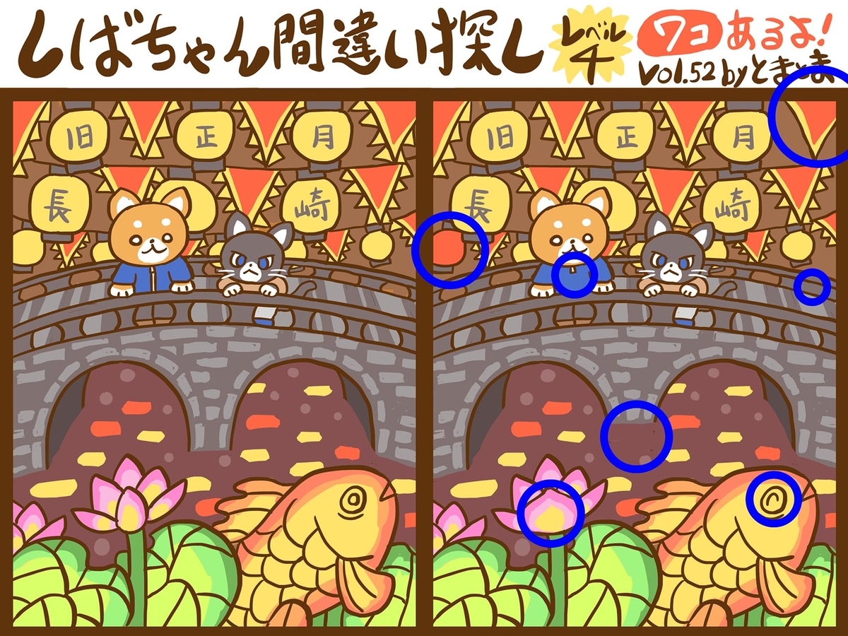 f:id:tomatoma_ma:20220114124753j:plain