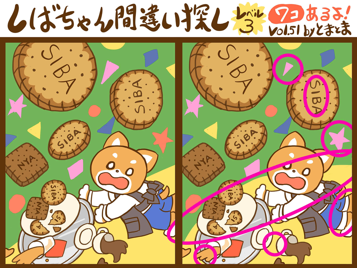 f:id:tomatoma_ma:20220114124918j:plain