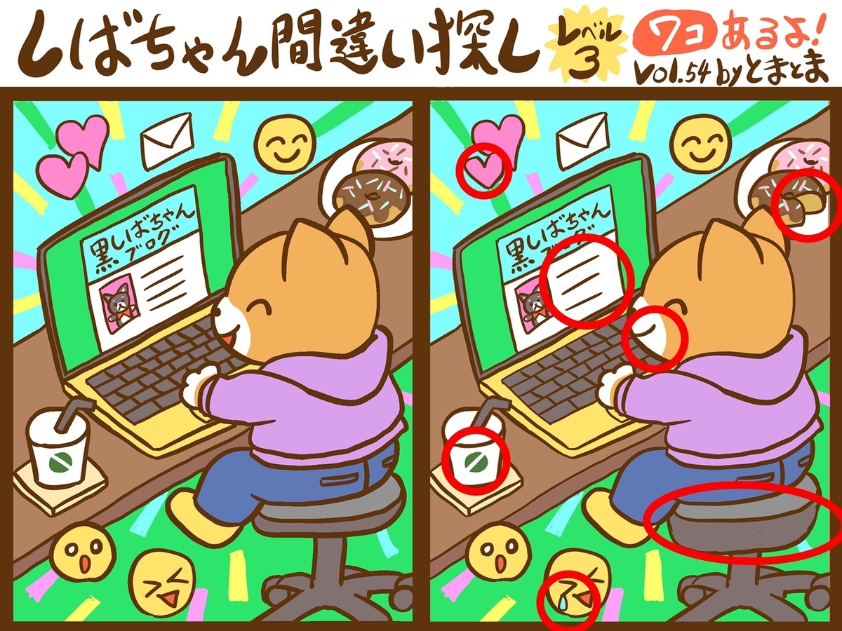 f:id:tomatoma_ma:20220120151911j:plain