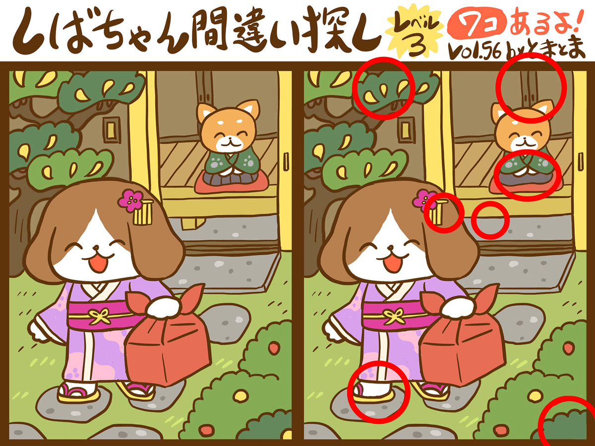 f:id:tomatoma_ma:20220120152044j:plain