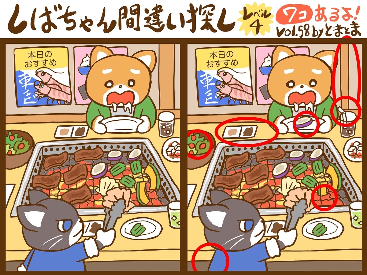 f:id:tomatoma_ma:20220129161817j:plain