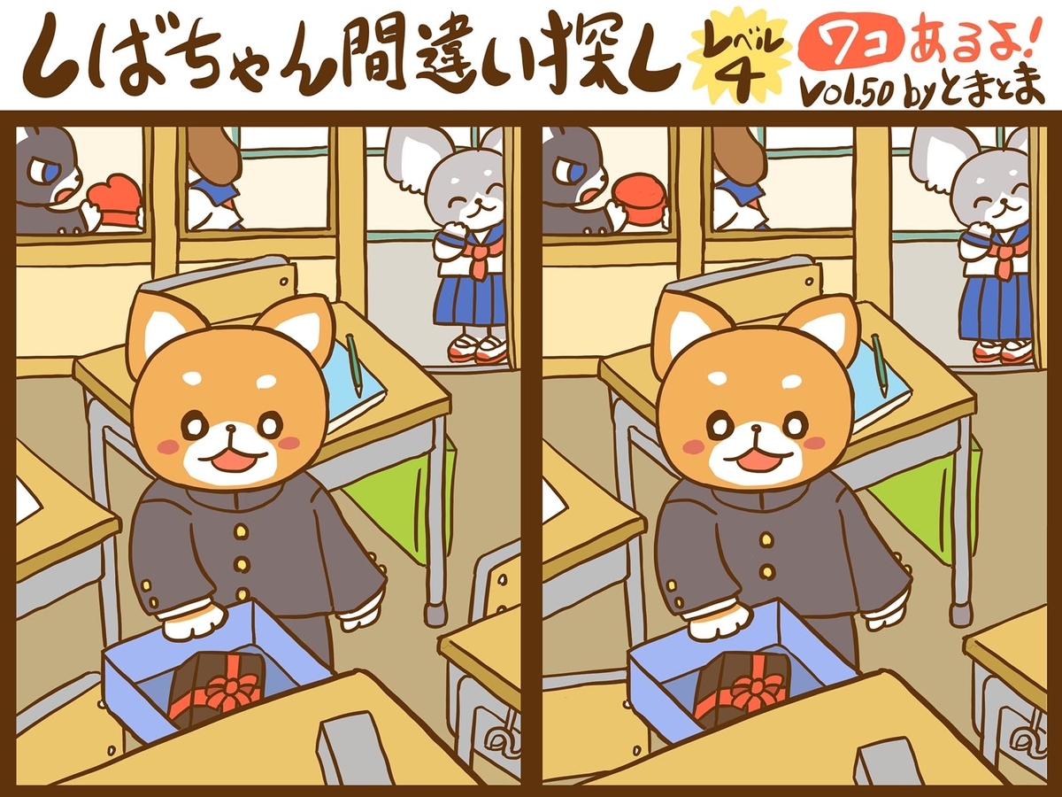 f:id:tomatoma_ma:20220218152243j:plain
