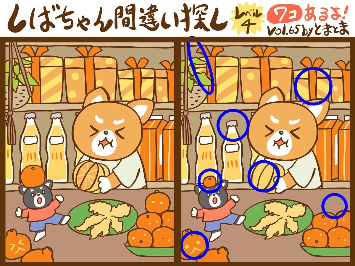 f:id:tomatoma_ma:20220331161842j:plain