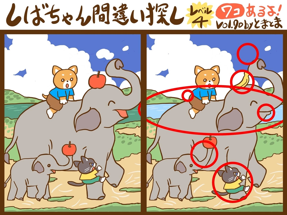 f:id:tomatoma_ma:20220331162006j:plain