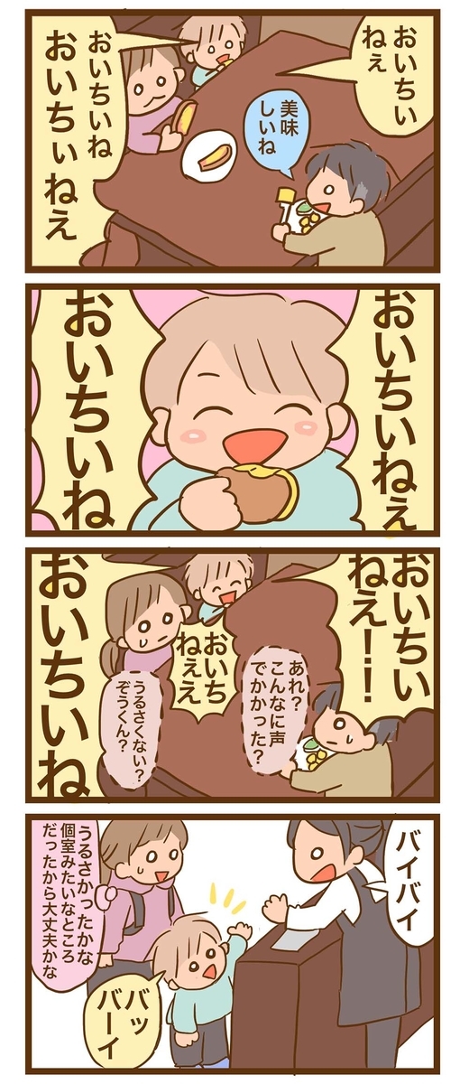 f:id:tomatoma_ma:20220413092941j:plain