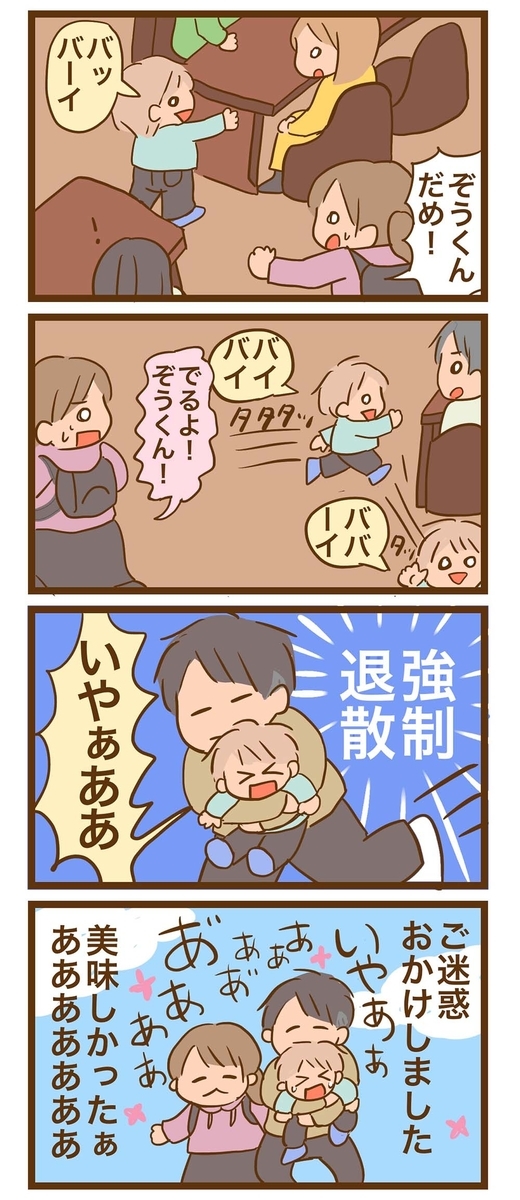 f:id:tomatoma_ma:20220413092944j:plain