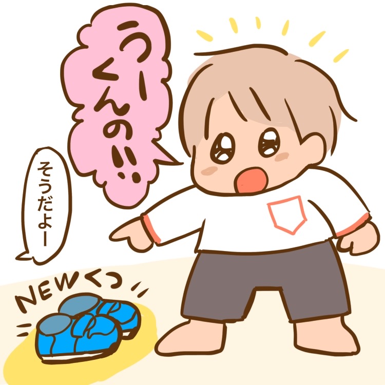 f:id:tomatoma_ma:20220413093439j:plain