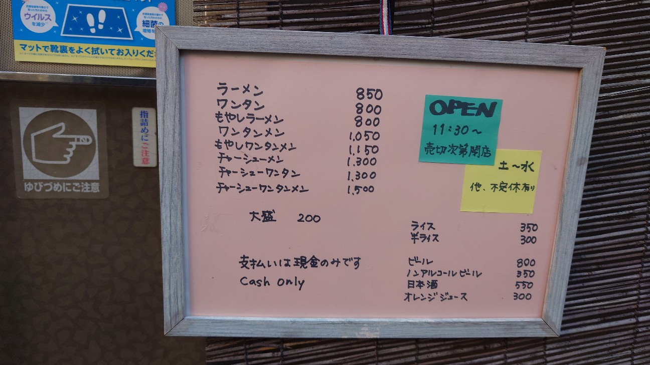 f:id:tomatomaru4gou:20260204115554j:image