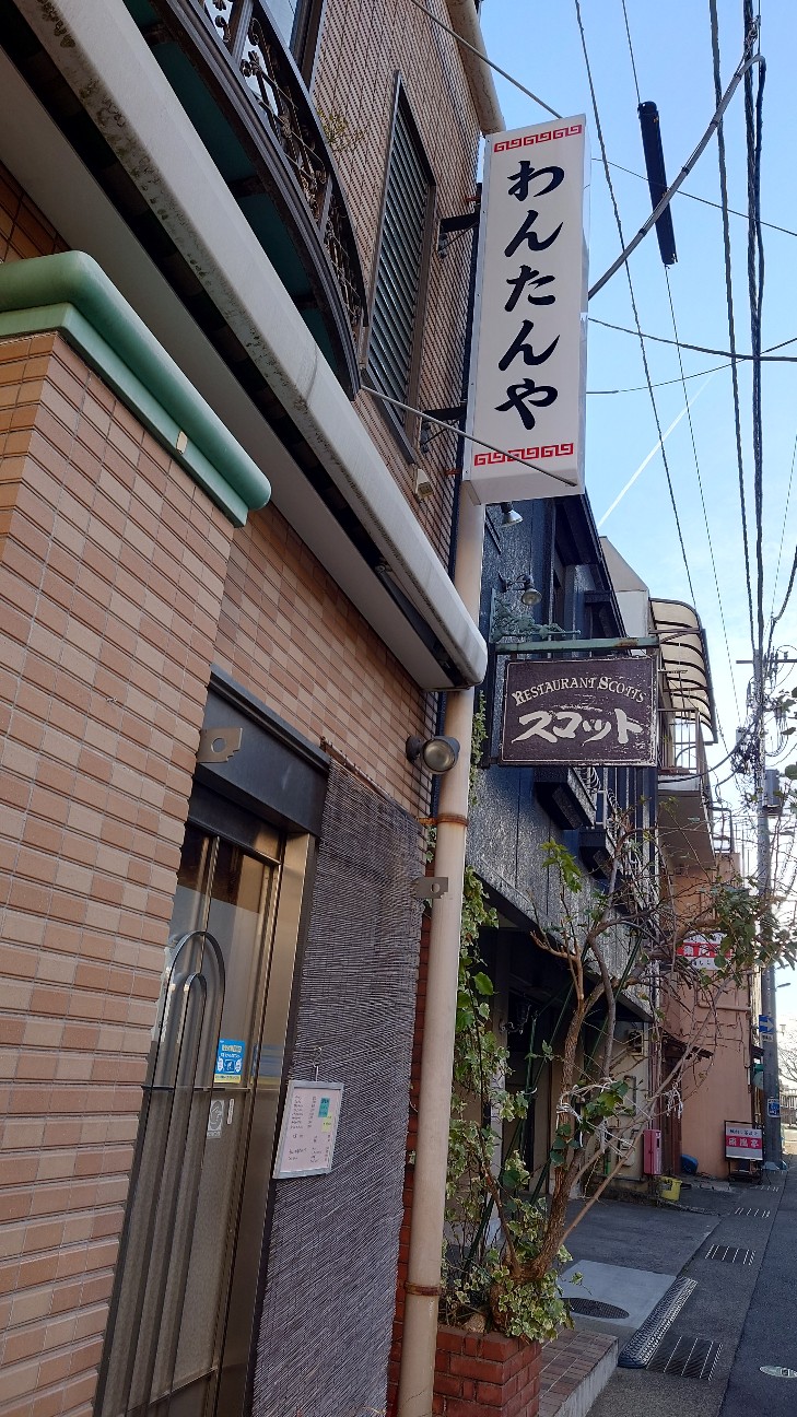 f:id:tomatomaru4gou:20260204115555j:image