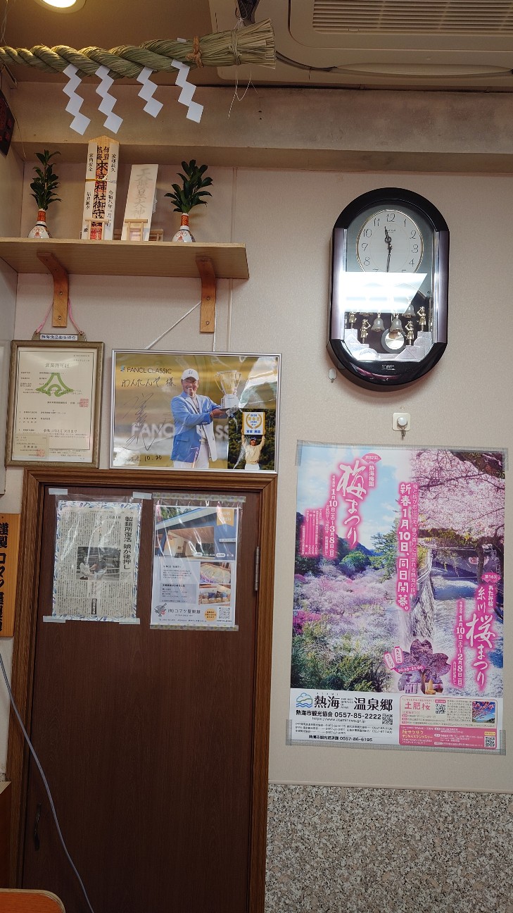 f:id:tomatomaru4gou:20260204115558j:image