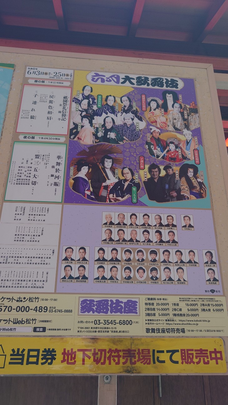 f:id:tomatomaru4gou:20260611134607j:image