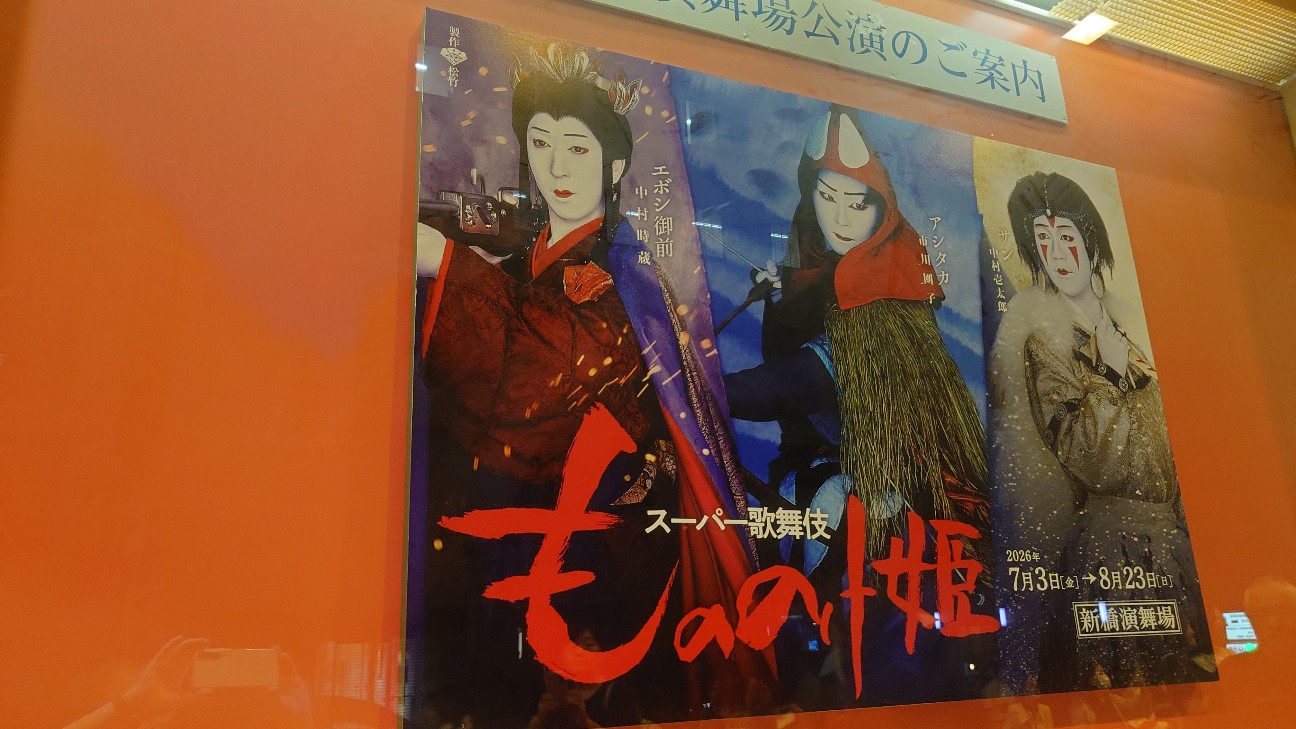 f:id:tomatomaru4gou:20260728202108j:image f:id:tomatomaru4gou:20260728202108j:image