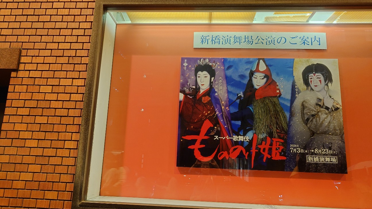 f:id:tomatomaru4gou:20260728202109j:image f:id:tomatomaru4gou:20260728202109j:image