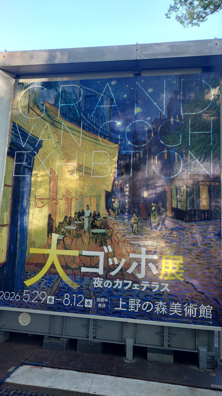 f:id:tomatomaru4gou:20260729172848j:image f:id:tomatomaru4gou:20260729172848j:image