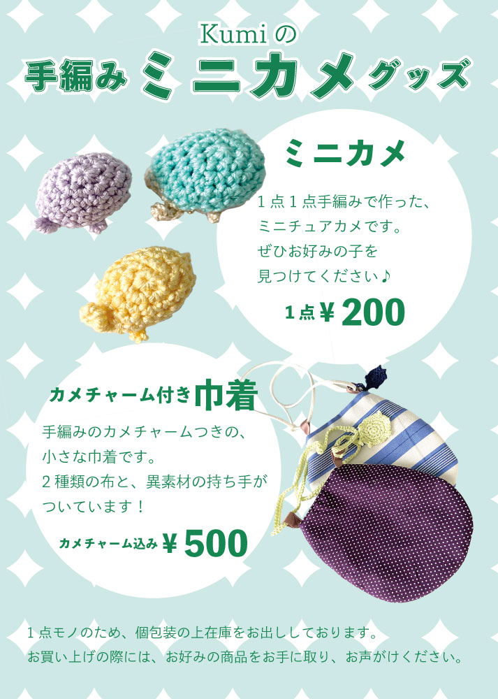 f:id:tomatomoto:20210910192129j:plain