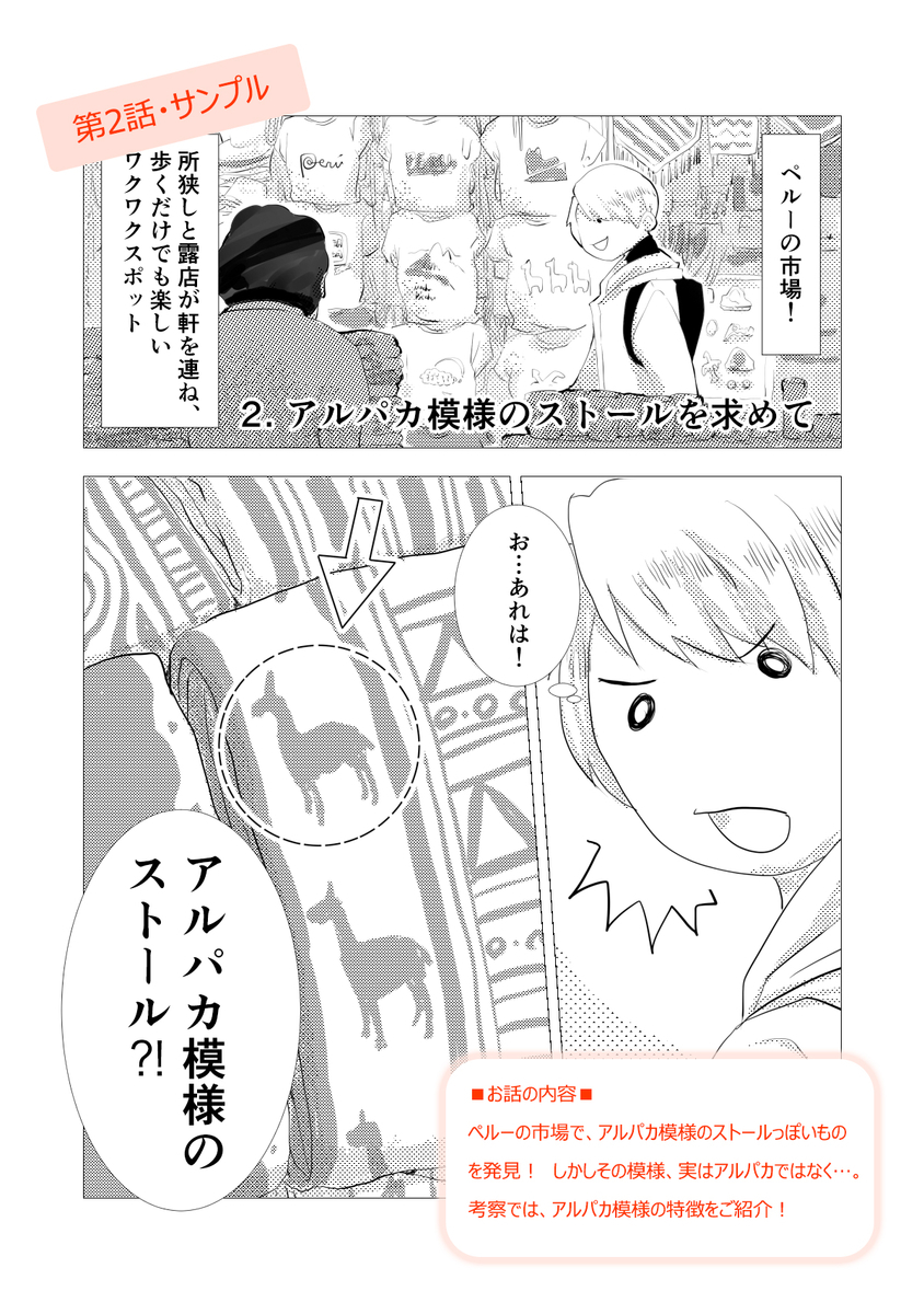 f:id:tomatomoto:20210910192420j:plain