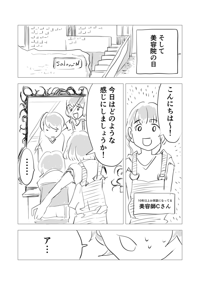 f:id:tomatomoto:20211113143252p:plain