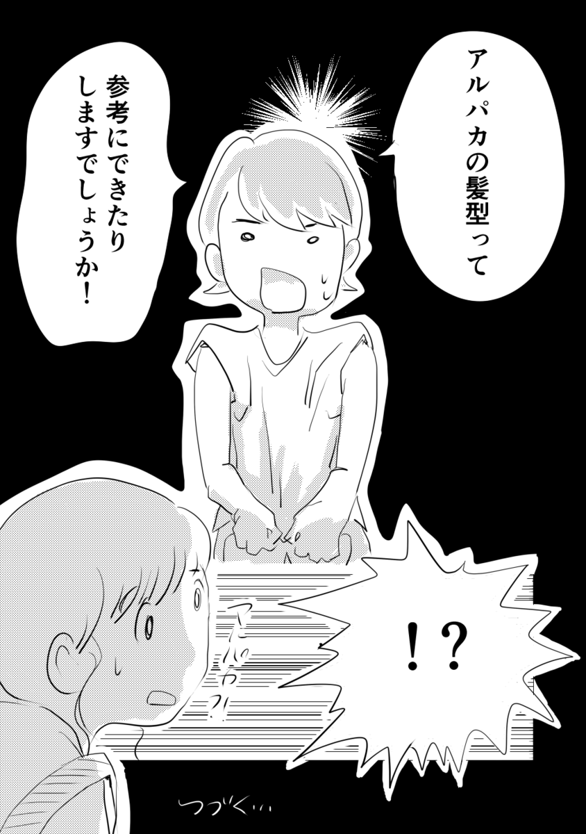 f:id:tomatomoto:20211113143303p:plain