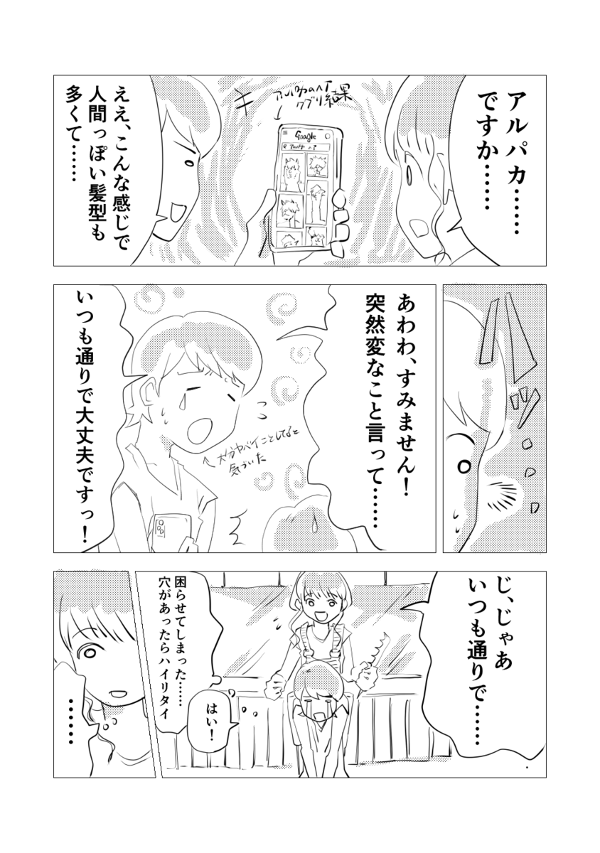 f:id:tomatomoto:20211113143413p:plain