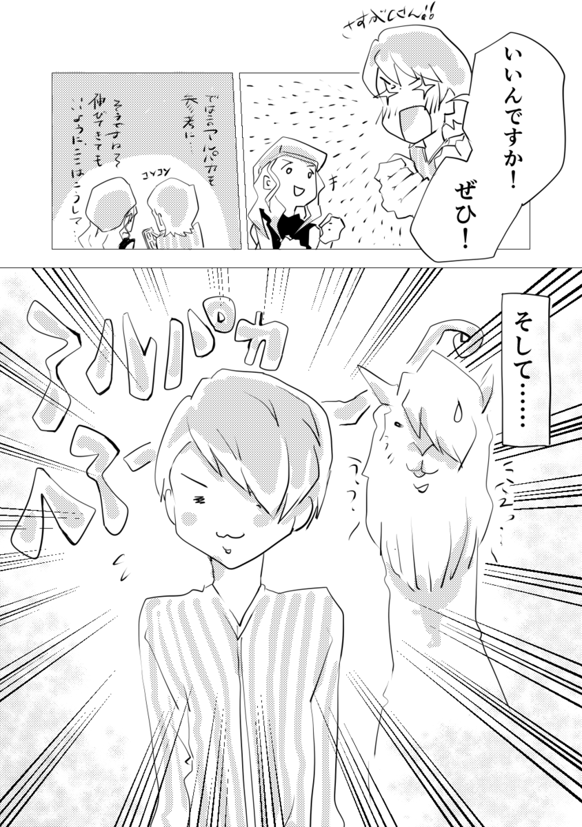 f:id:tomatomoto:20211113143431p:plain